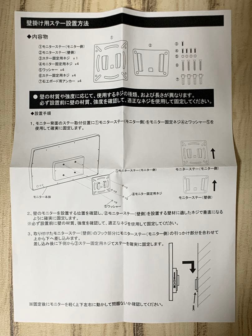 デジタルサイネージ モニター POPmate GS-240EL ポップメイト
