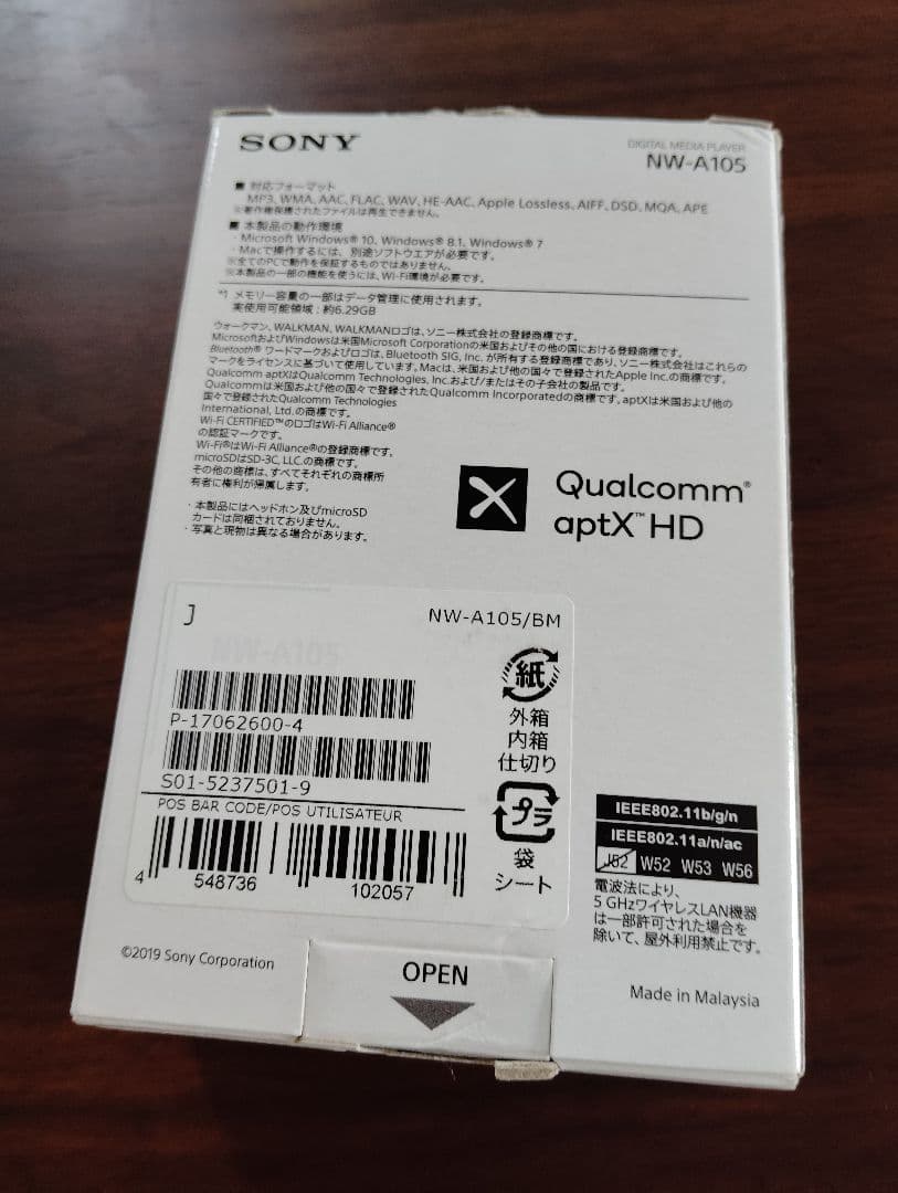 ソニー ウォークマン NW-A105 BM 16GB ハイレゾ対応 ブラック