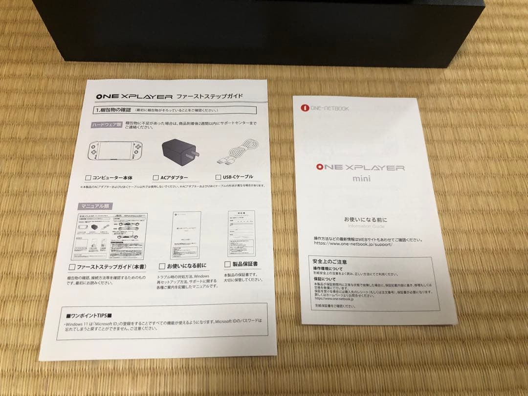 【最終値下げ】ONEXPLAYERmini版　第11世代インテル16GB/2TB