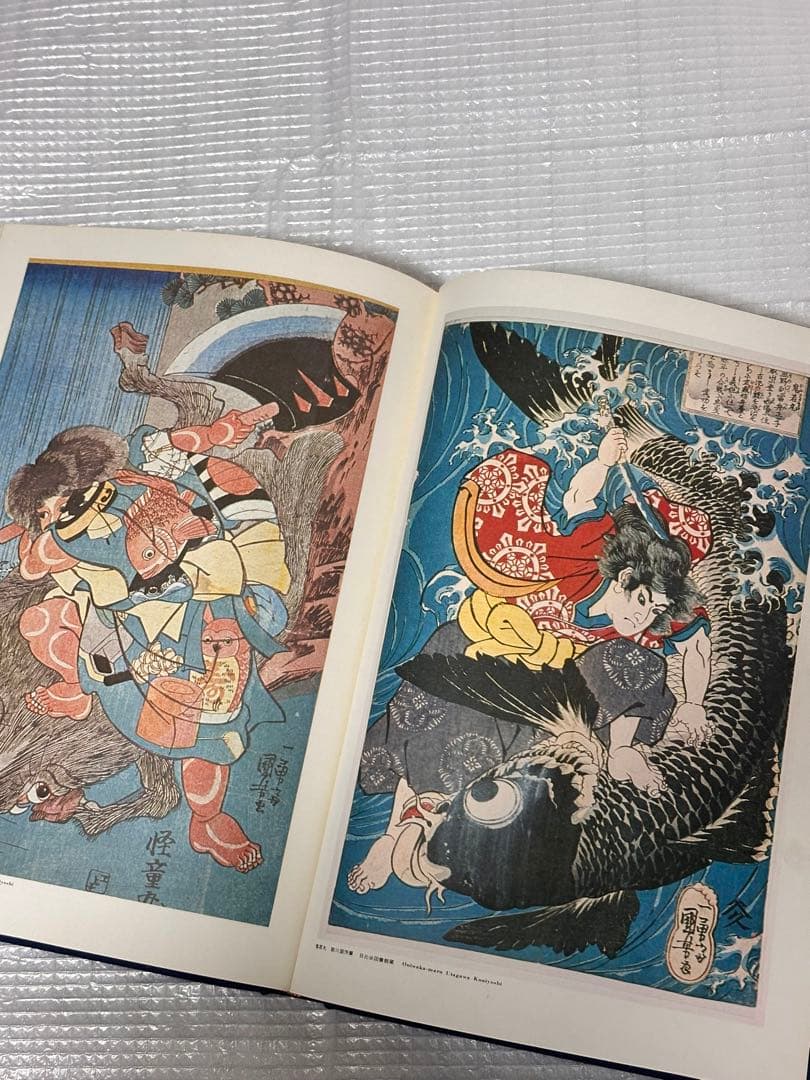 原色日本刺青大鑑