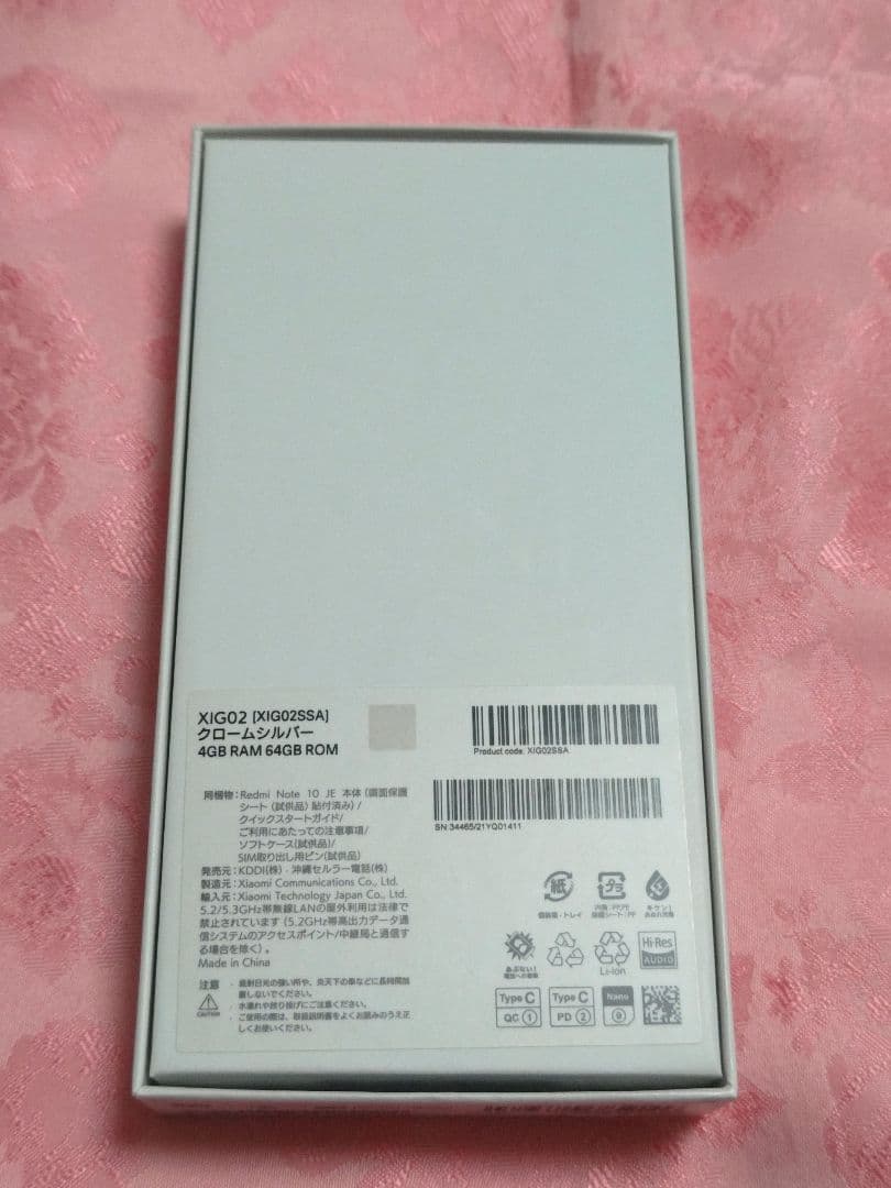 スマートフォンRedmi Note 10JE XIG02