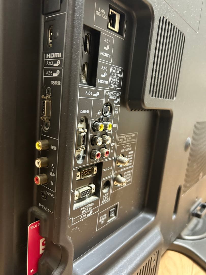 【週末限定】　SHARP AQUOS LED液晶テレビ ブラック