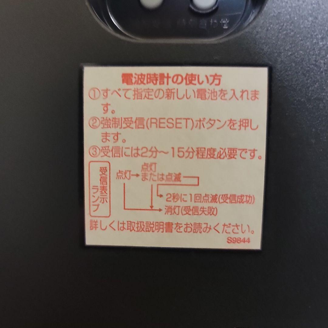 リズムクロック「ビオラエンターテイナー」ミュージカルモーションクロック 電波時計