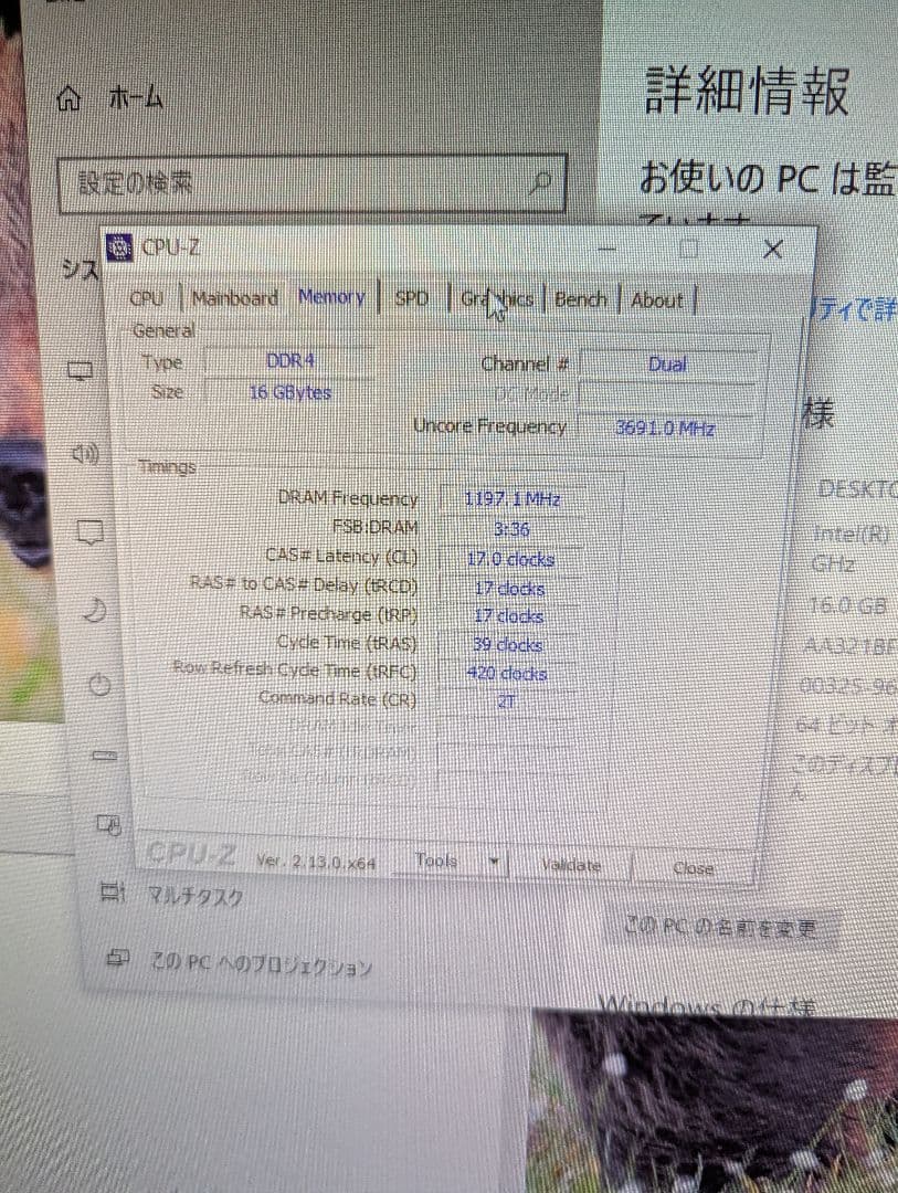 大容量自作ゲーミングPC/Core i7-7700/16G/RTX2070S