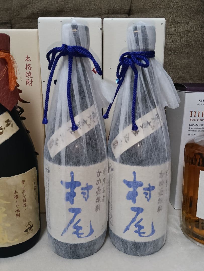 森伊蔵 5本　村尾2本　響1本　百年の孤独2本　セット販売　新品未開封