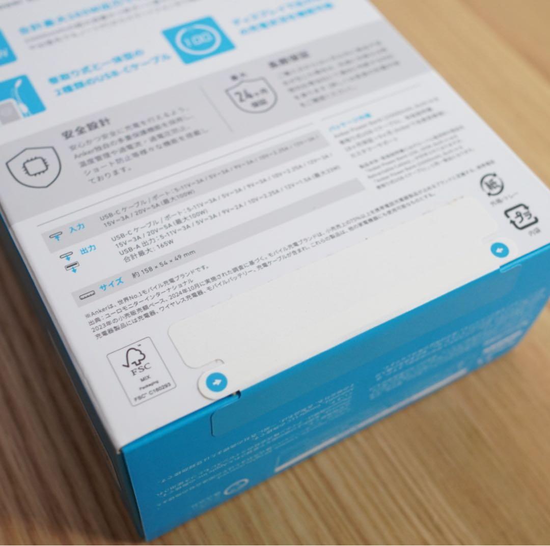 新品未開封Anker Power Bank 165W 25000mAh ブラック