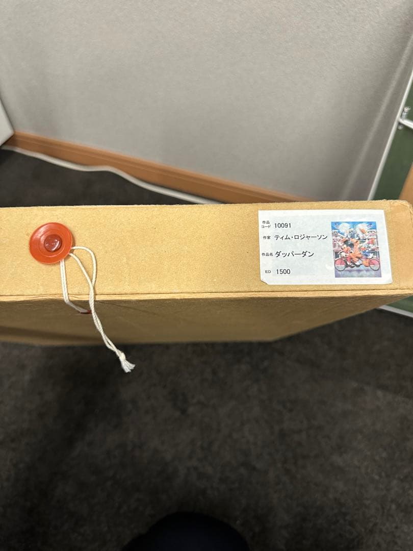 ティムロジャーソン ダッパーダン