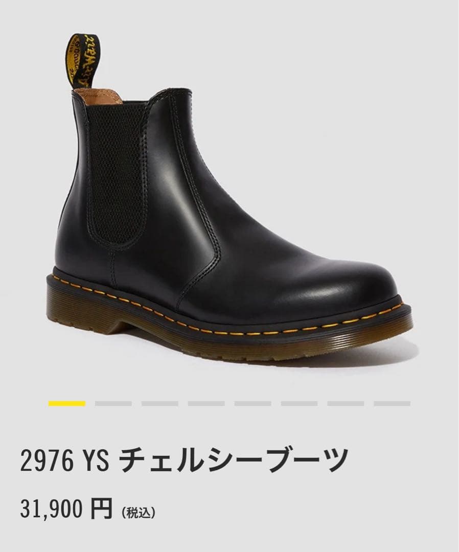 新品未使用Dr.Martens 2976 YS チェルシーブーツ