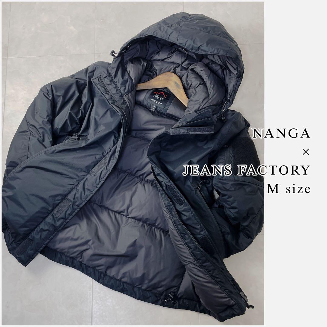美品✨ナンガ×ジーンズファクトリー別注オーロラテックス フーディダウンジャケット