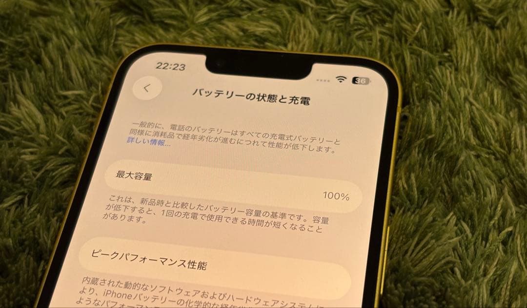 Apple iPhone14 イエロー 128GB