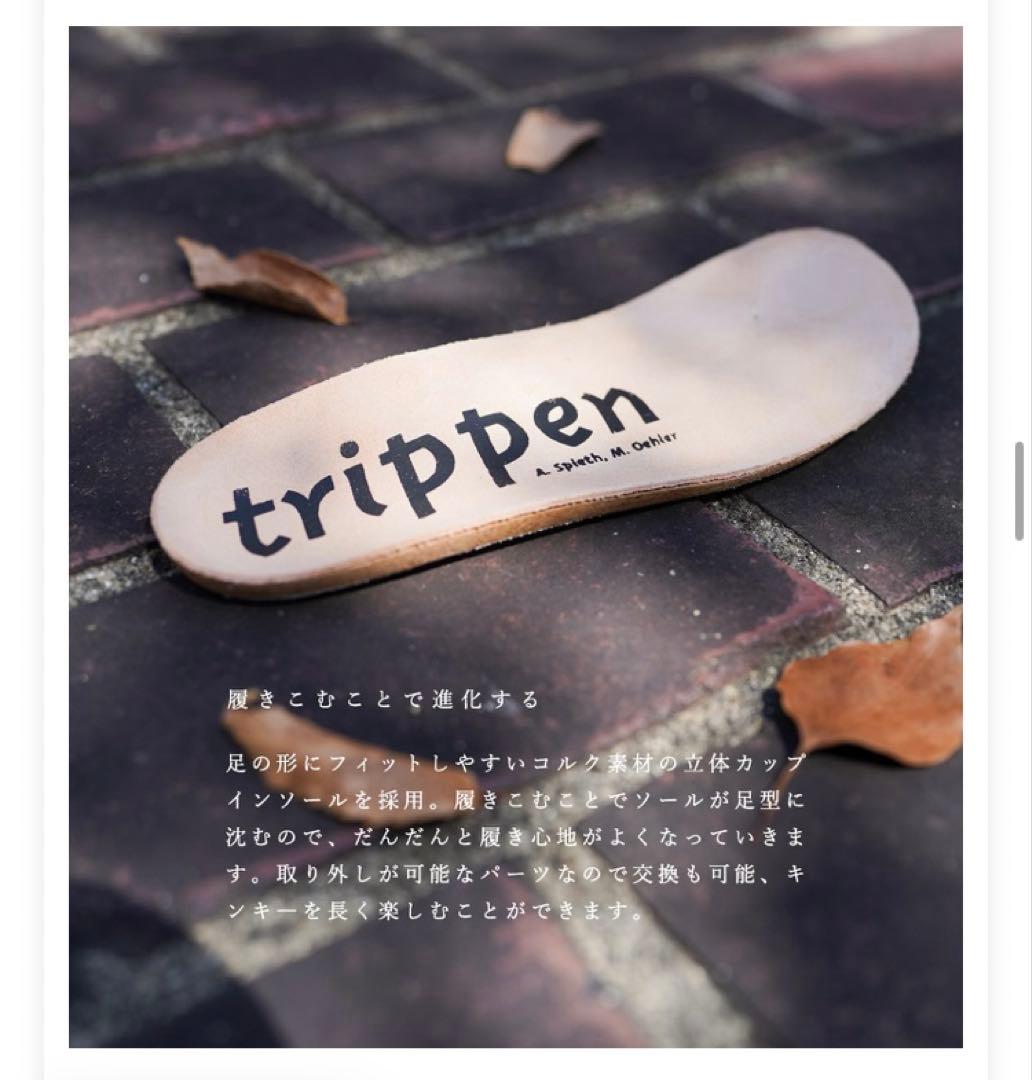 美品　トリッペン Kinky キンキー サイドゴアブーツ 本革 ブラック