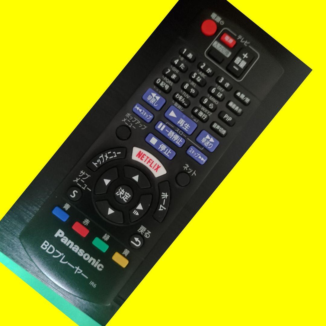 k*t様 すぐ使えるセット！パナソニック ブルーレイ プレーヤー DMP-BDT