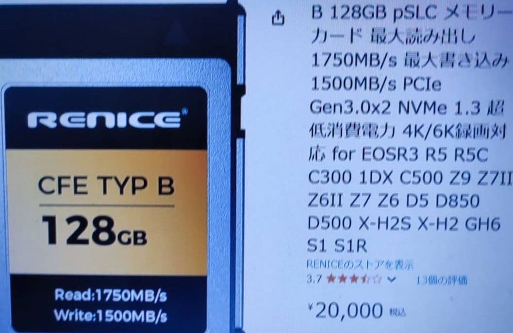 【新品未使用品】NIKON キャノン一眼レフ用のメモリカード