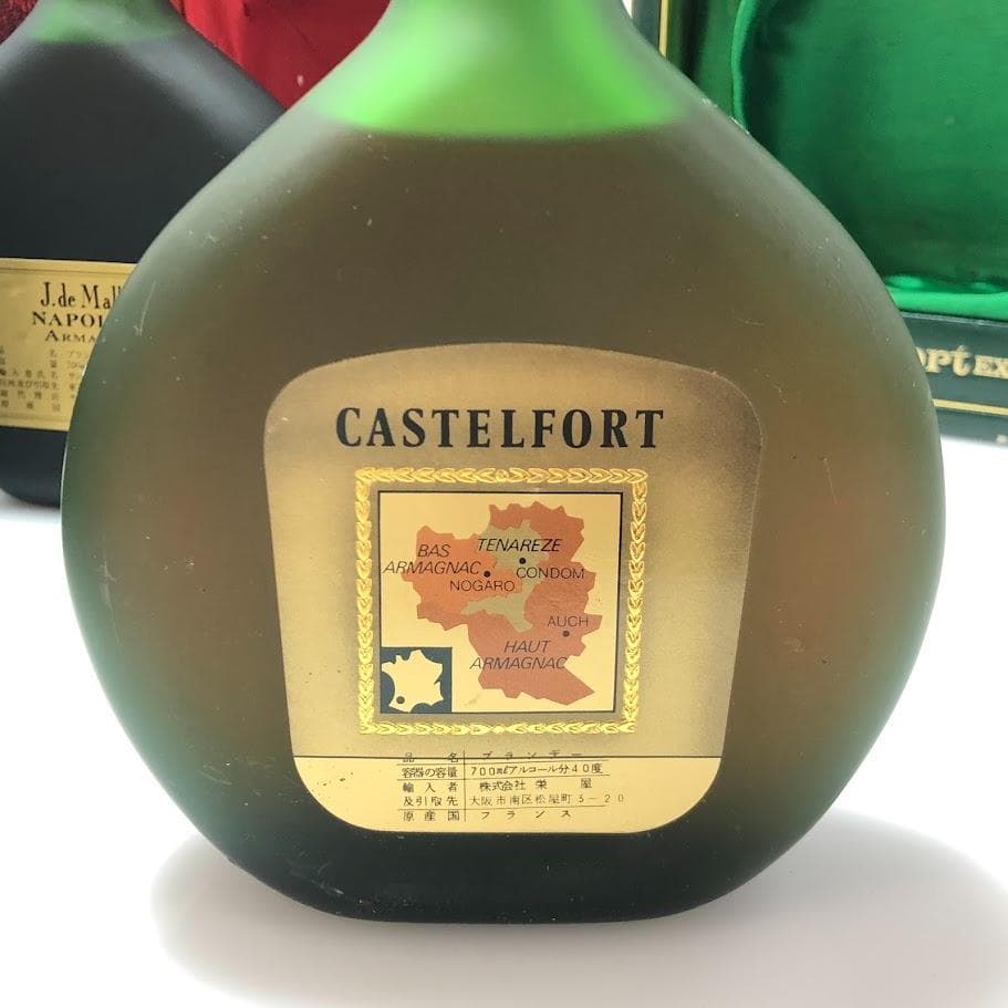 Y*♡様 カミュ オールドパー12年 デラックス トロワ エンペラー ナポレオン