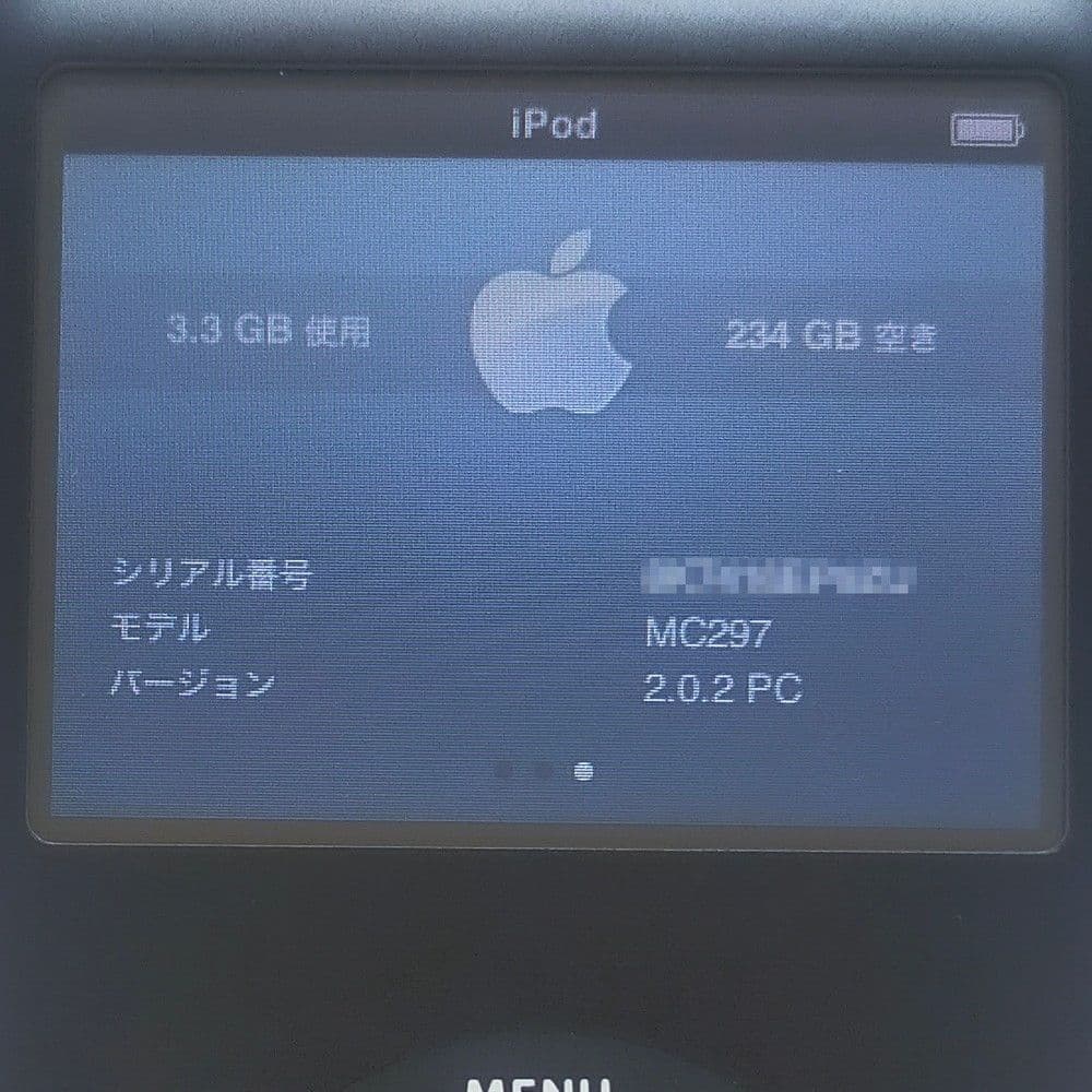 【美品】iPod Classic 第6世代 ブラック MC297化 256GB