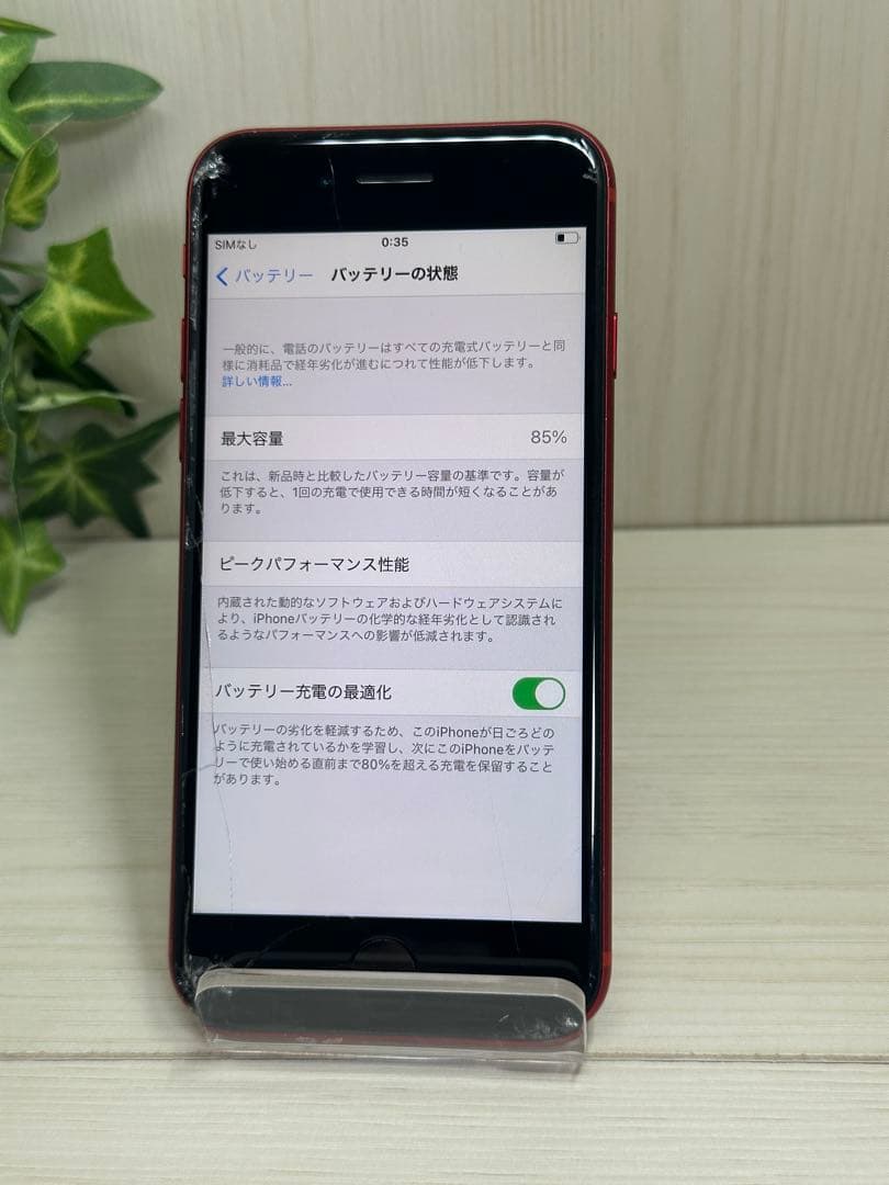 ✅訳あり品✨iPhone SE 第2世代 64GB SIMフリー