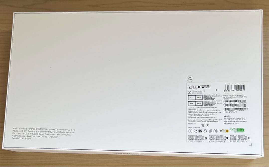 Android15 タブレット キーボード他付属品セット16GB+128GB