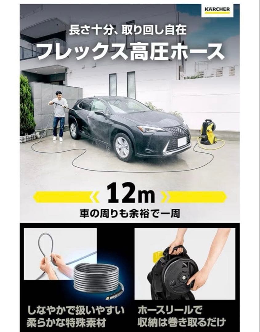 ケルヒャー K5 プレミアム サイレント 高圧洗浄機 本体＋付属品セット