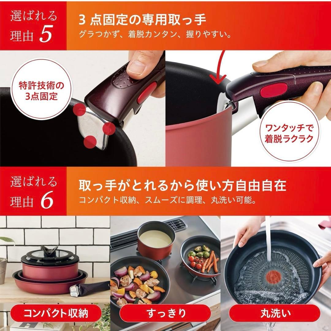 ほぼ未使用 T-fal 鍋・フライパンセット 青