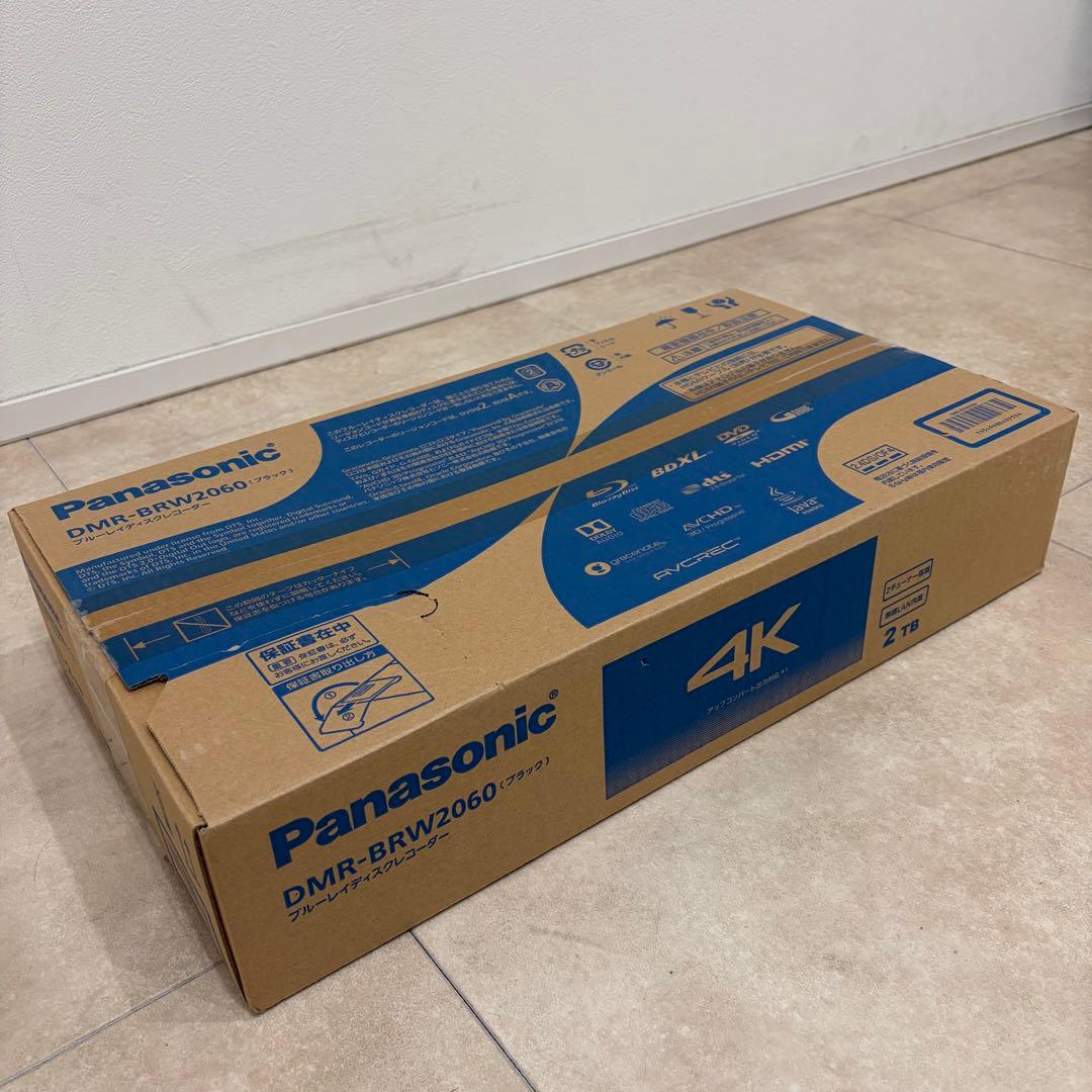 パナソニック DMR-BRW2060 ブルーレイレコーダー 2TB 4K