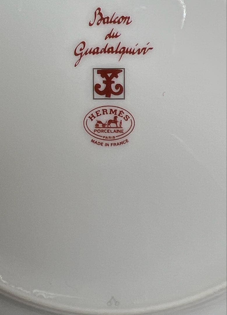 エルメス　ガダルギヴィール　中プレートA 直径21.5㎝　東里8-0116☆1F