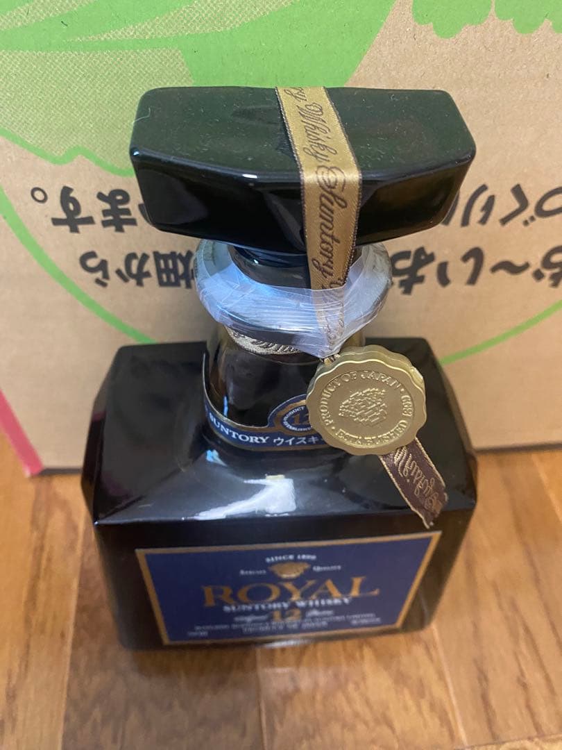 ローヤル12年　ブルー　プレミアム