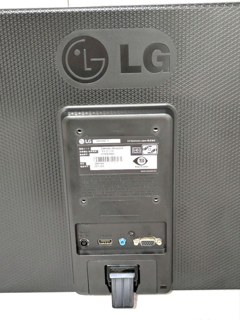 (๑˃̵ᴗ˂̵)　　LG モニター ディスプレイ 22MP48HQ-P