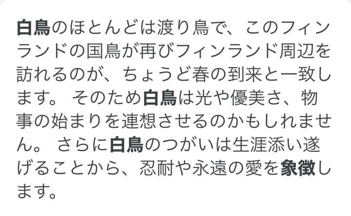 ✯ 極レア 優美 Baccarat スワン 白鳥 クリスタル 置物 ✯