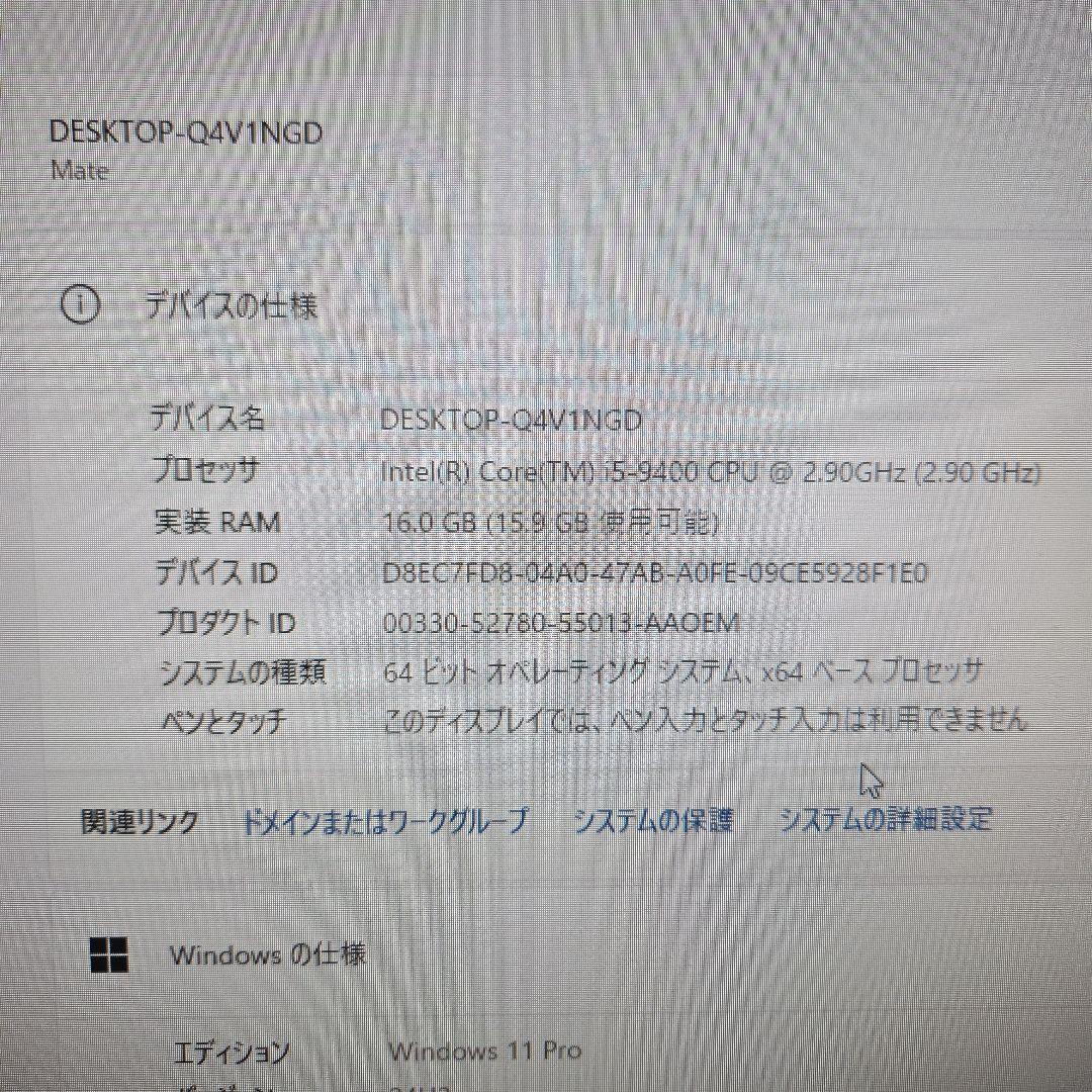【安心NEC製】第9世代メモリ16GBデスクトップパソコンSSD500GB