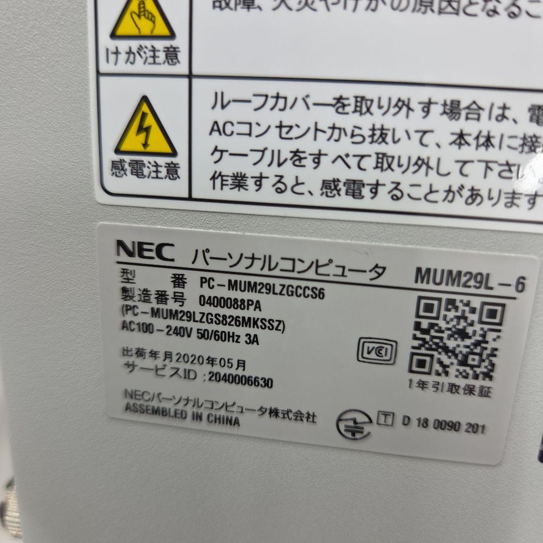 【安心NEC製】第9世代メモリ16GBデスクトップパソコンSSD500GB