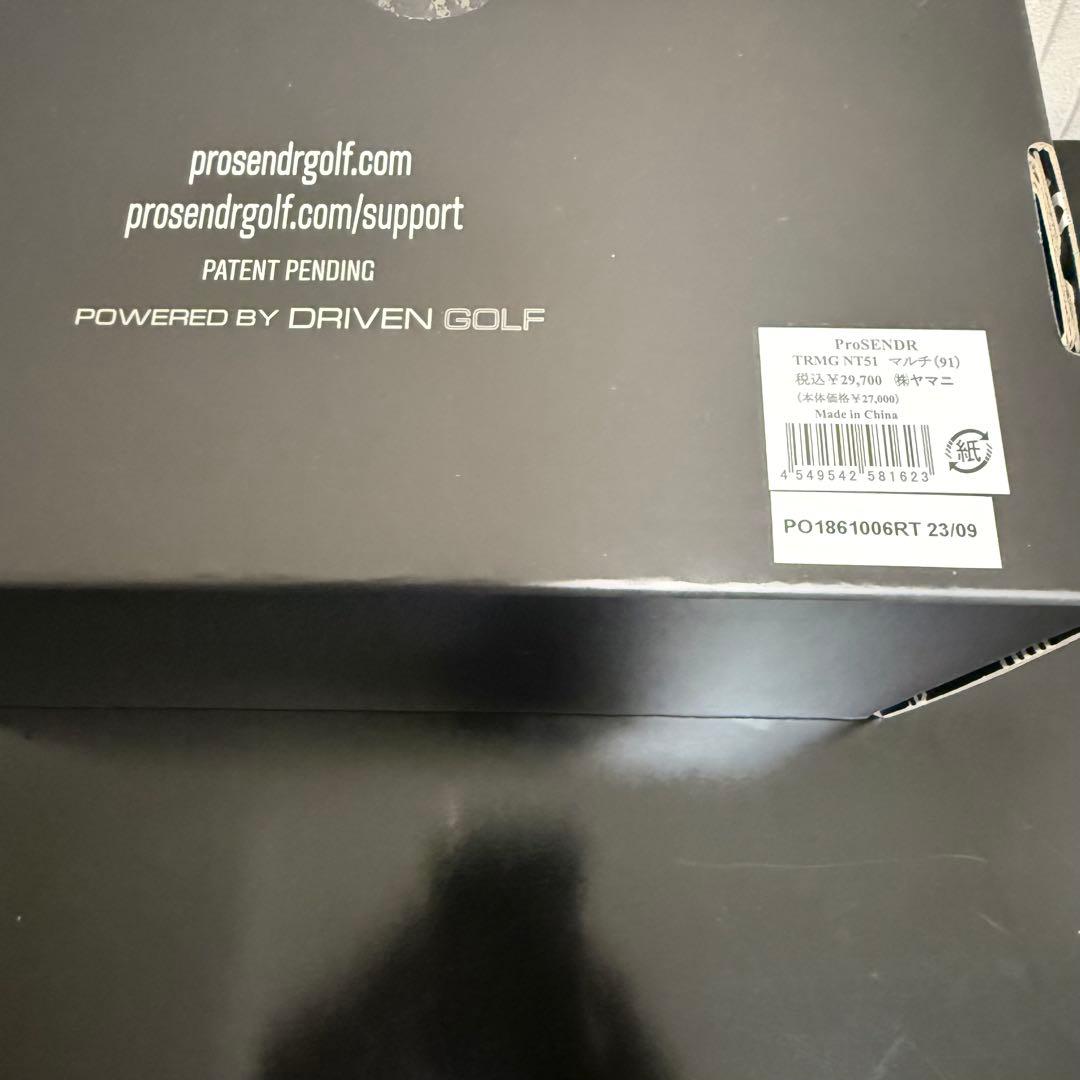 ProSENDR(プロセンダー) TRMZNT51 【右利き用】