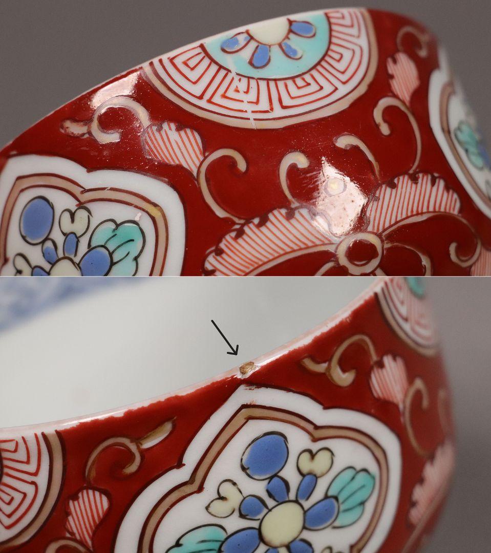 M674/ 時代木製漆器 菊に波金銀蒔絵朱塗茶台一対 伊万里赤絵茶器付 金銀切金