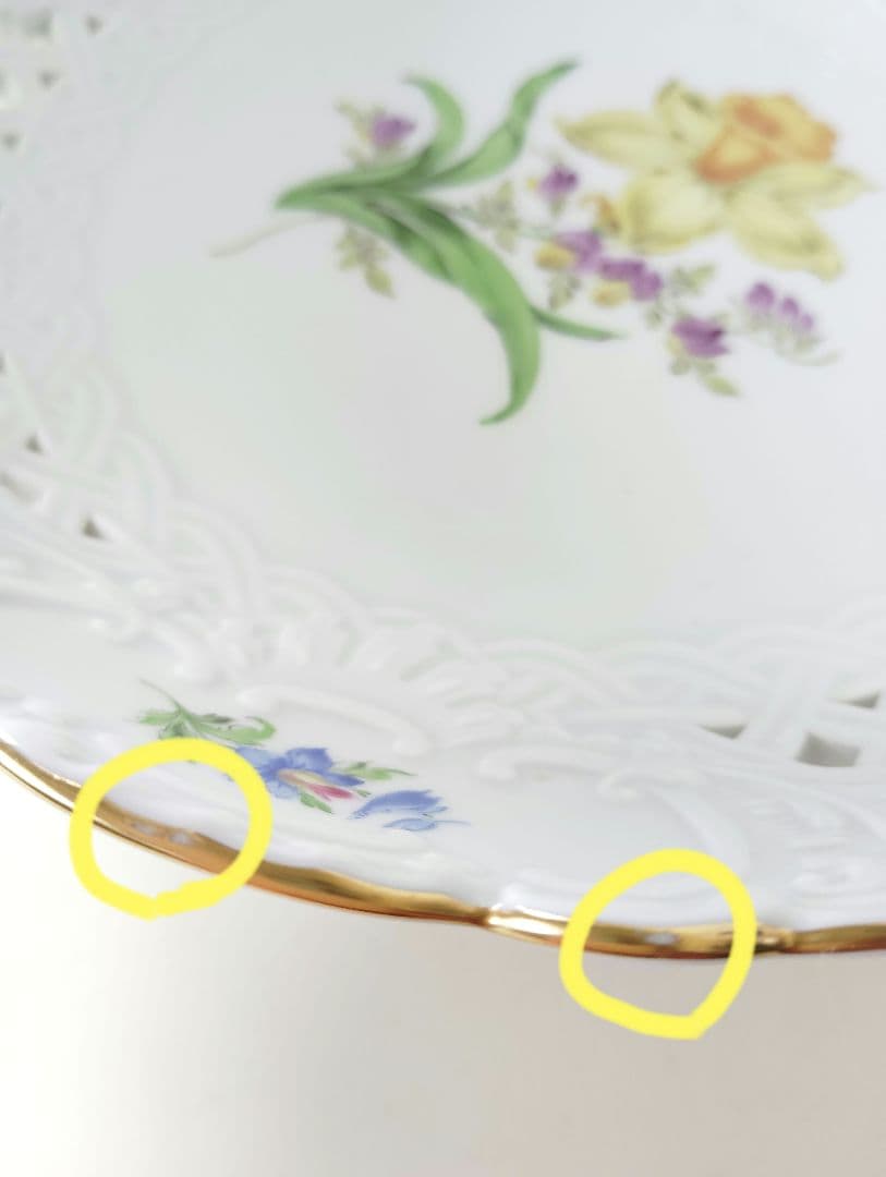 マイセン　2つ花　水仙（スイセン)　透かし皿(深皿)