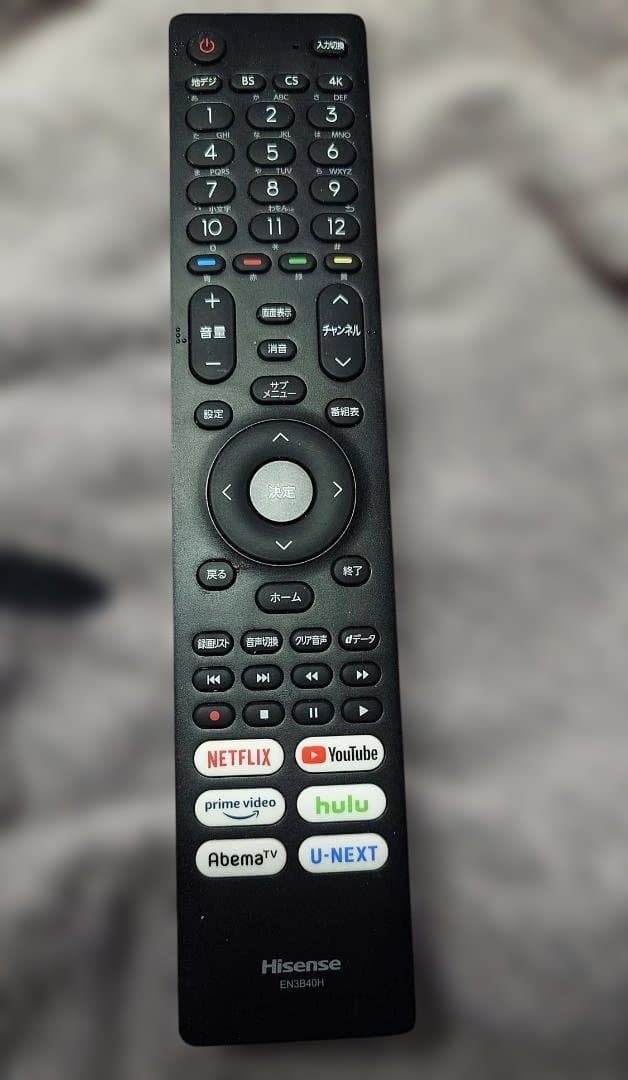 送料込 液晶テレビ ハイセンス 50A68G 使用時間短 あんしん修理保証つき