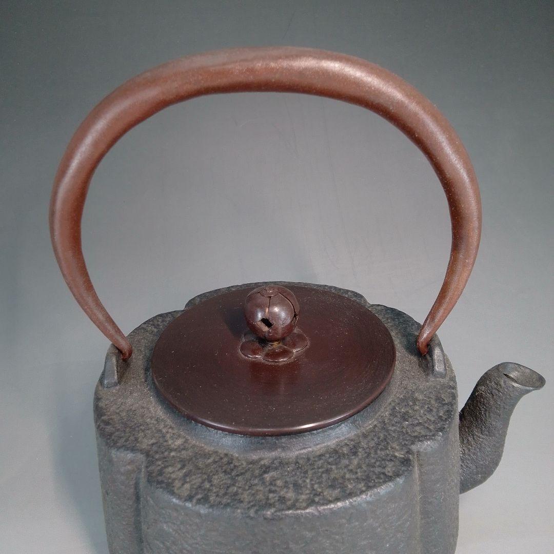 鉄瓶　木瓜　新品