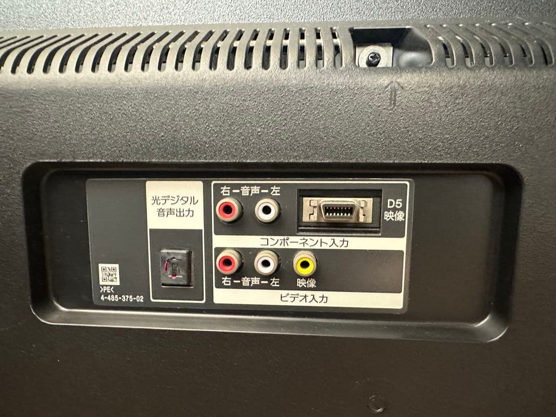 【みるみる】SONY KJ-40W730C 40インチ液晶テレビ