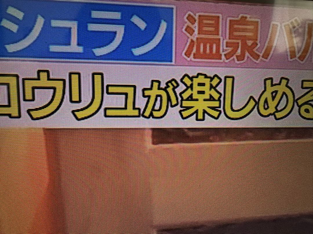 【みるみる】SONY KJ-40W730C 40インチ液晶テレビ