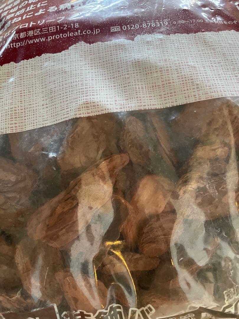 装飾バーク　50L バークチップ　2袋