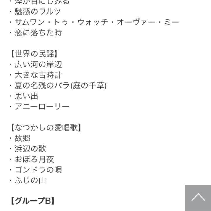 SEIKOからくり時計RE579B