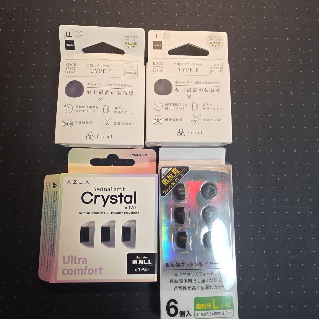 美品 GalaxyBuds2Pro グラファイト イヤーピースおまけ付き