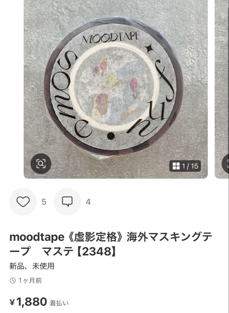 ◆ココあんじー(cocoangee)◆