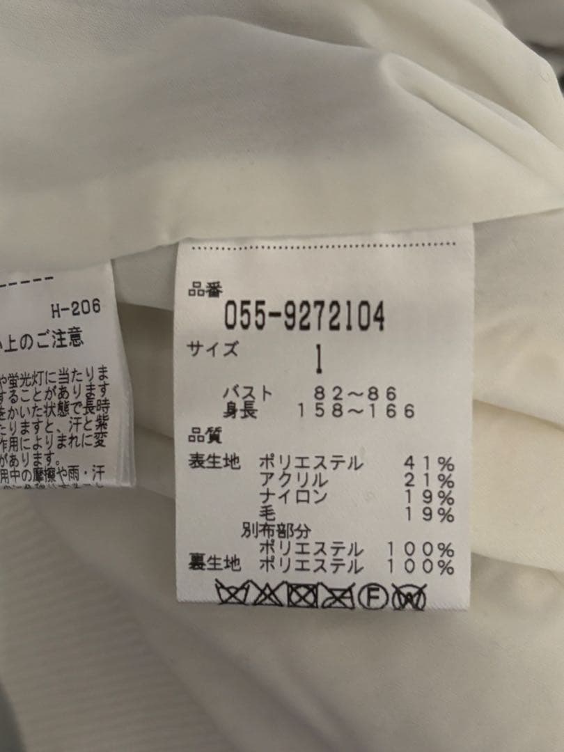 パーリーゲイツ　ニットブルゾン・ダウンスカート　セットアップ　カモフラ