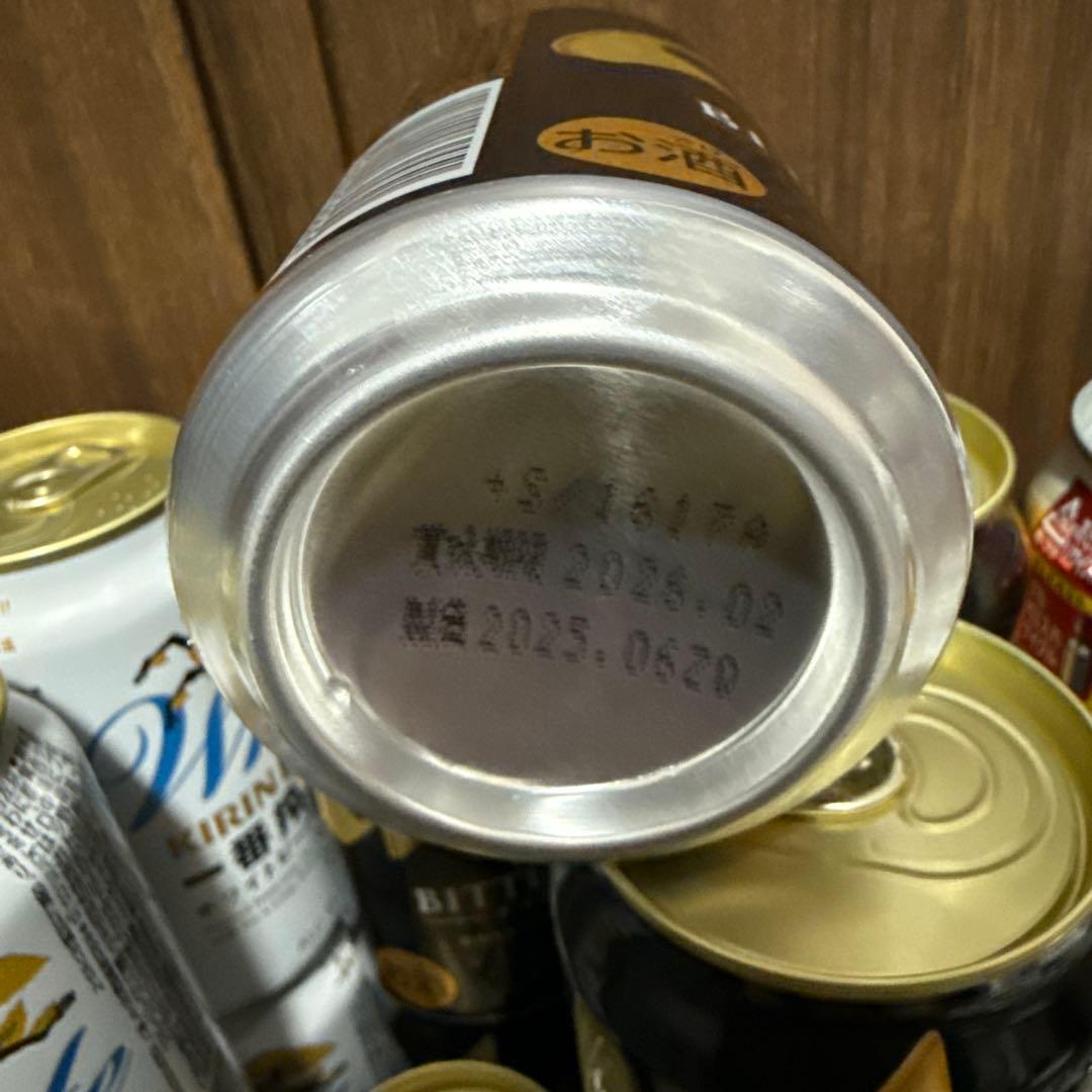 【お酒まとめ売り】キリン 一番搾り アサヒ スーパードライ ビタリスト 計48本