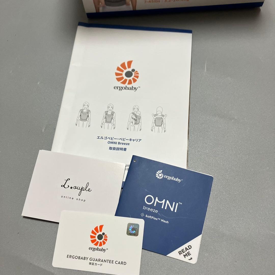 エルゴベビー OMNI Breeze オムニ ブリーズ 抱っこ紐 メッシュ