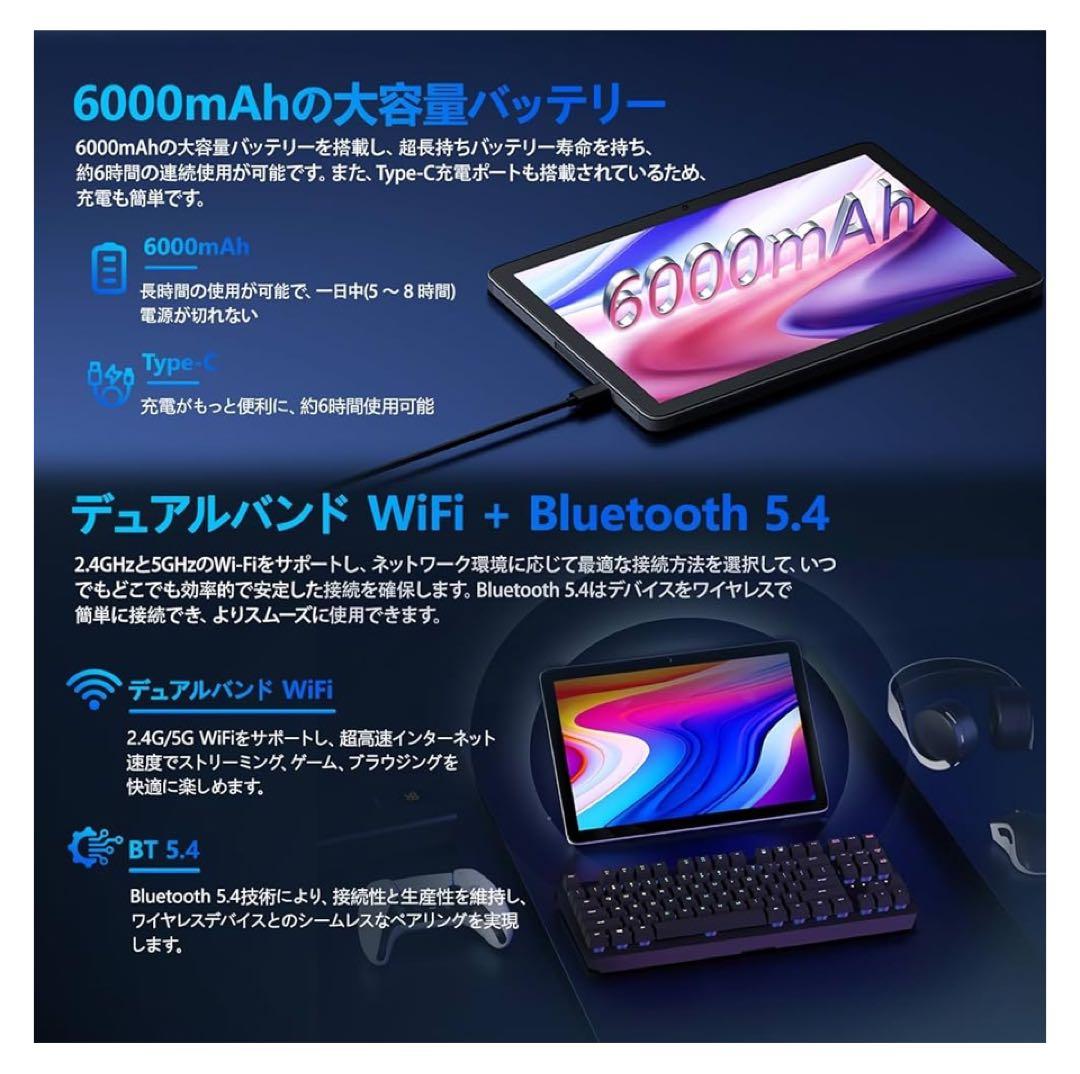 タブレット 10インチ Wi-Fiモデル アンドロイド タブレット