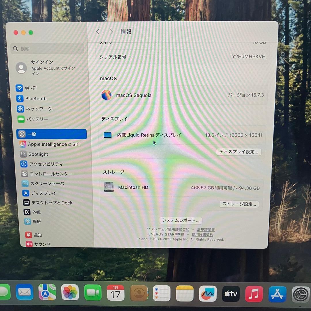 【早い者勝ち】MacBook Air m2 16GB 512GB 【即発送】