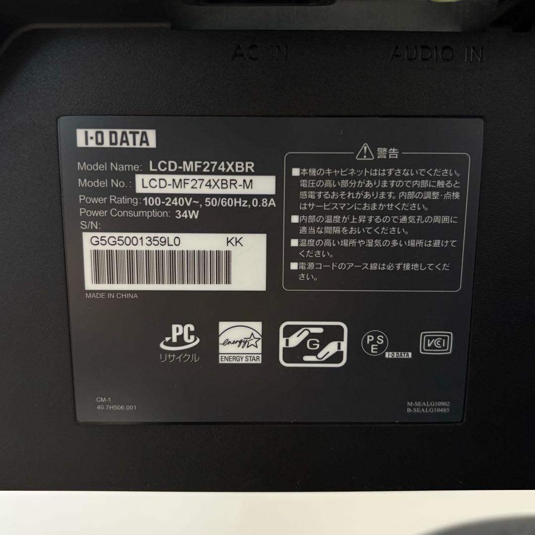 【動作確認済】27型 ディスプレイ LCD-MF274XBR