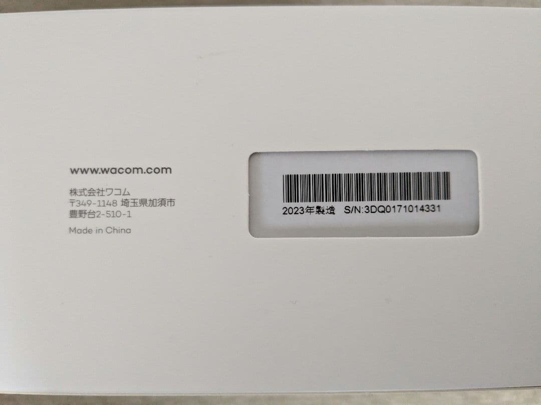 Wacom One Creative Pen Display ワコム