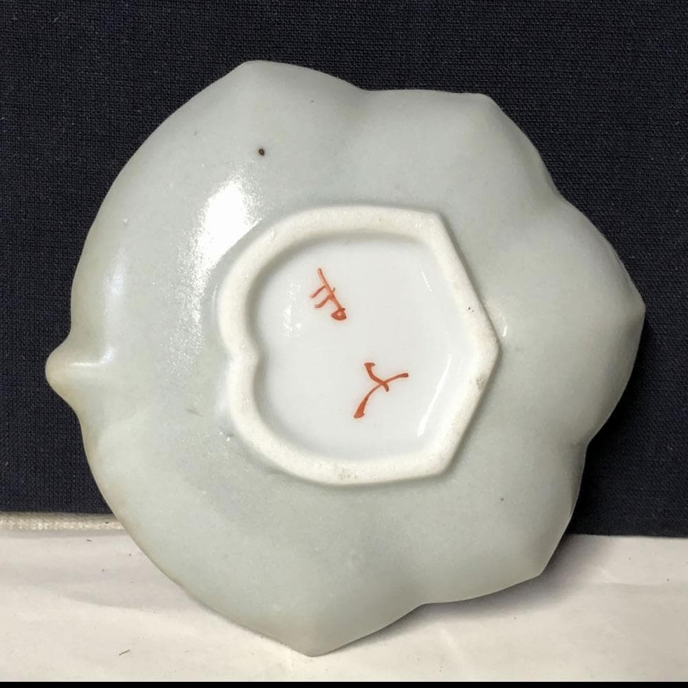 e1521 岩谷焼 小皿 5枚 色絵 豆皿 木箱入り