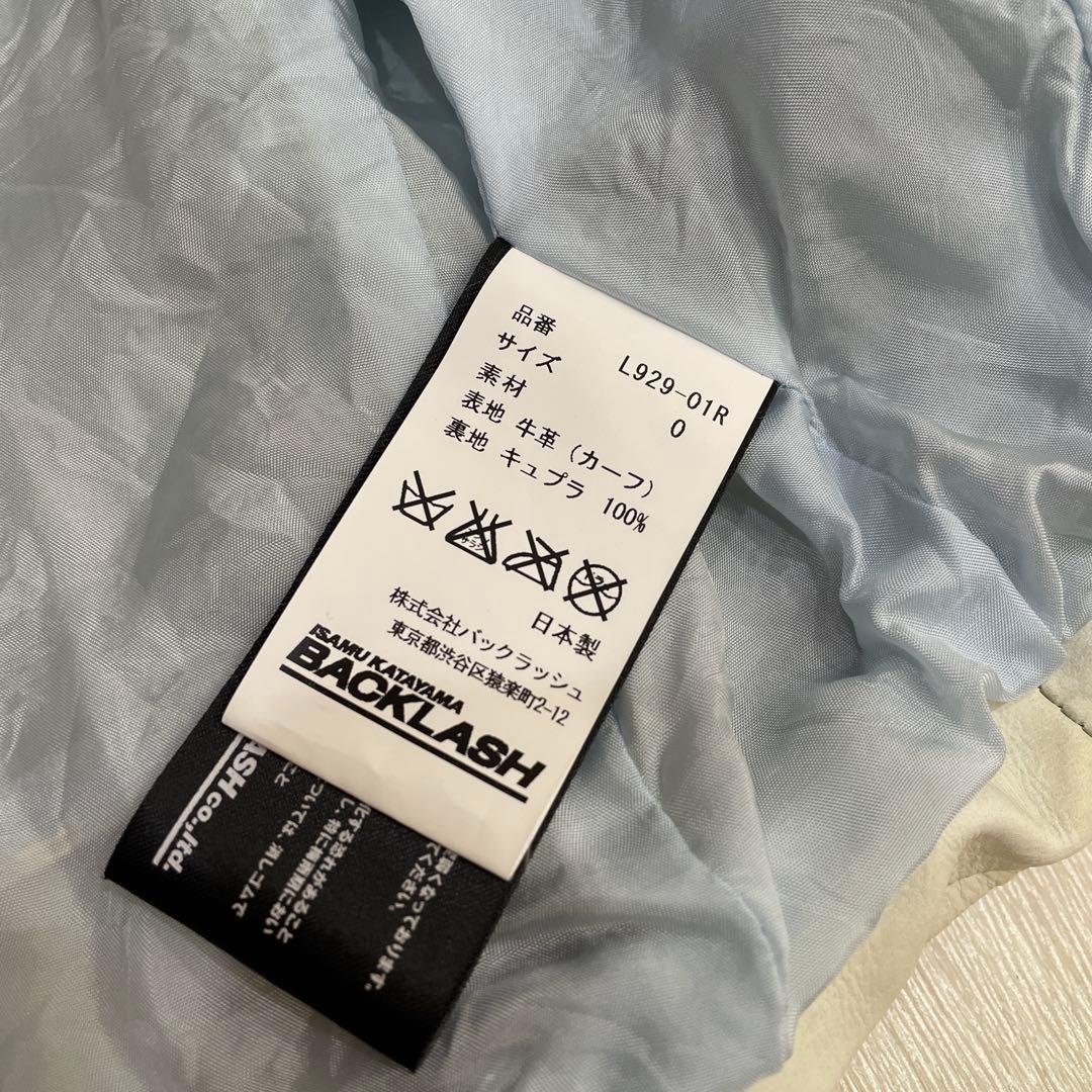 希少 ISAMUKATAYAMA BACKLASH ライダースジャケット 牛革